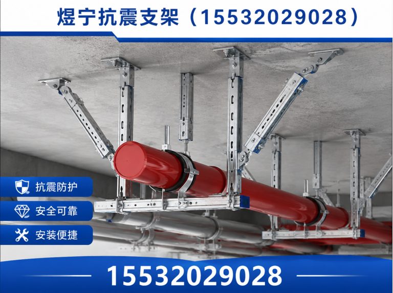 焦作钢结构配件展示图